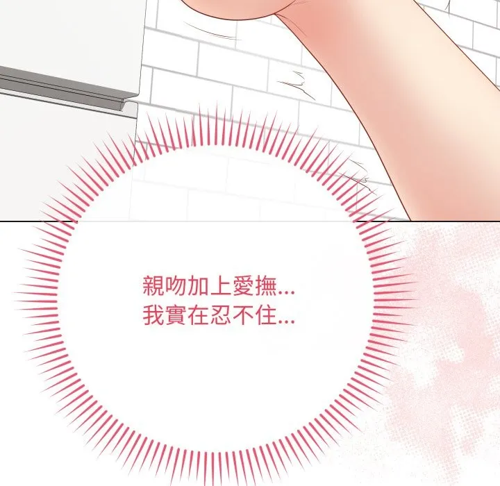 最後的沖刺第47話