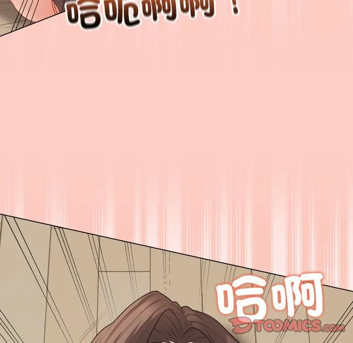 最後的沖刺第47話