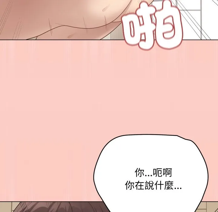 最後的沖刺第47話
