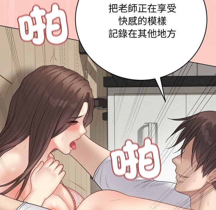 最后的冲刺第47話