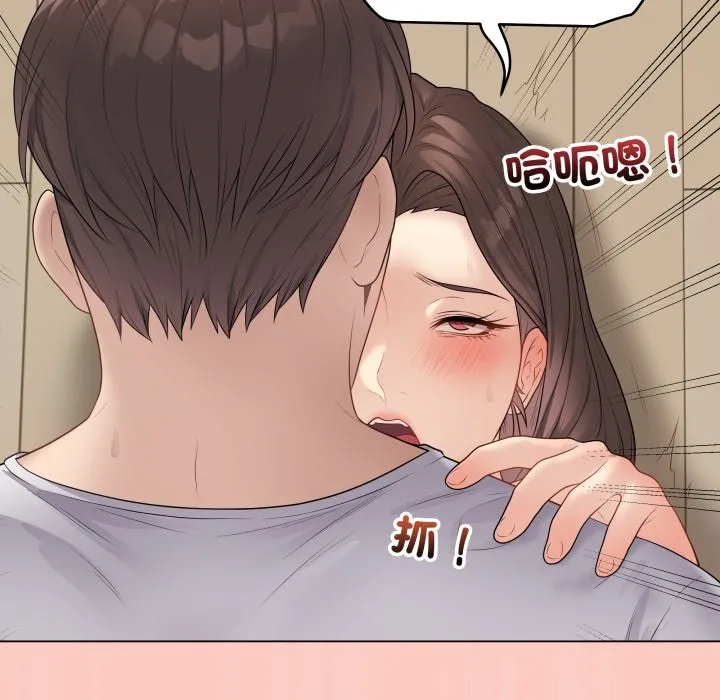 最後的沖刺第47話