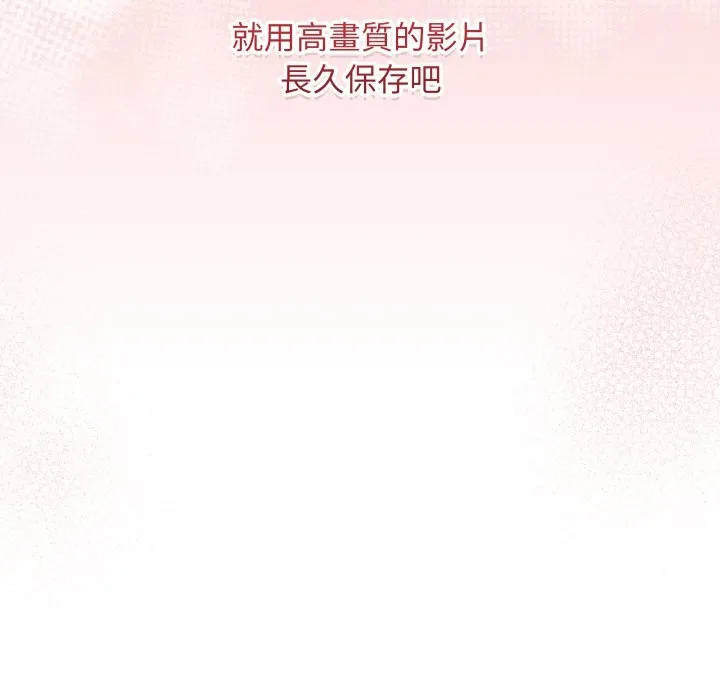 最後的沖刺第48話