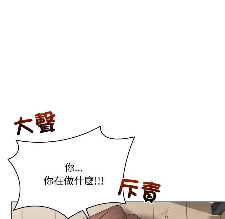 最後的沖刺第48話