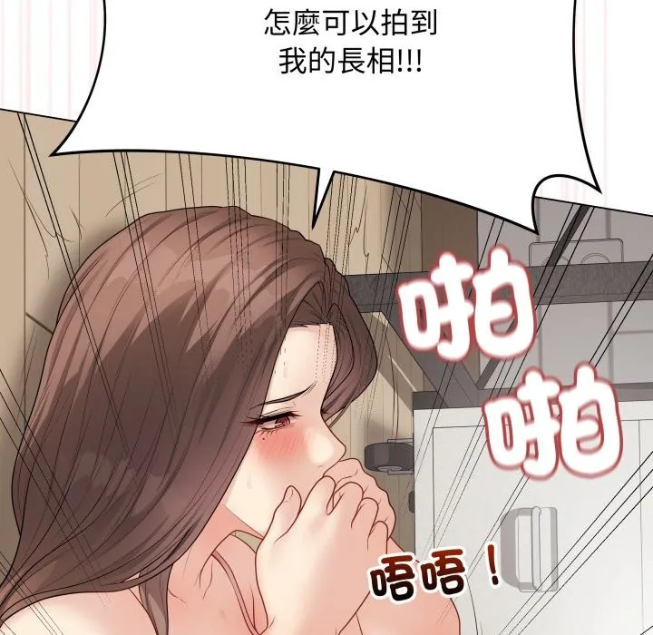 最後的沖刺第48話