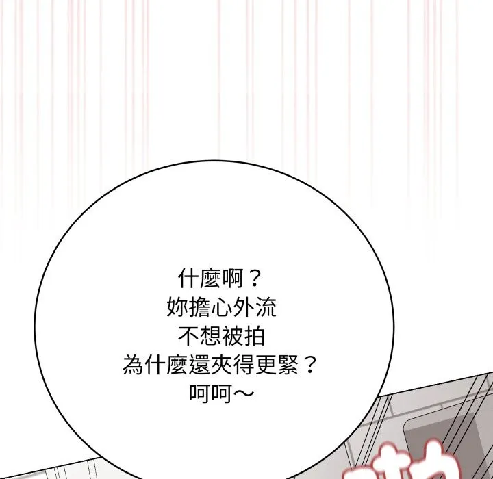 最後的沖刺第48話