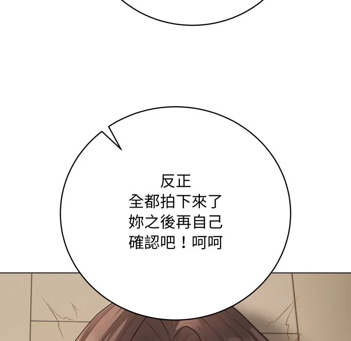 最後的沖刺第48話