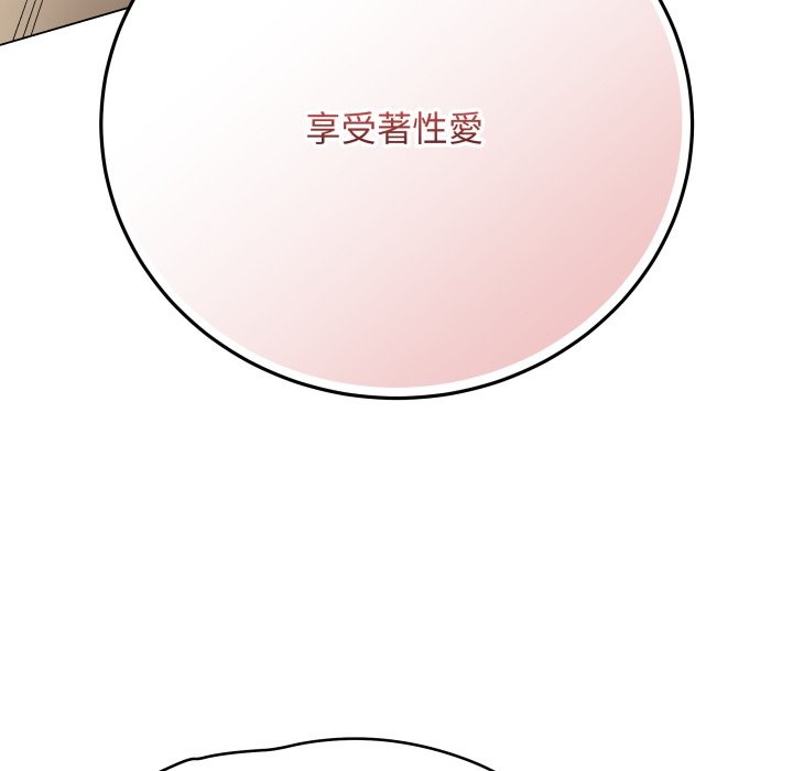 最后的冲刺第48話