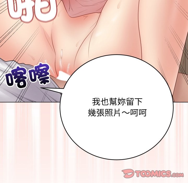 最后的冲刺第48話