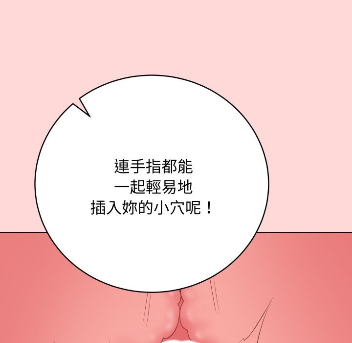 最后的冲刺第48話