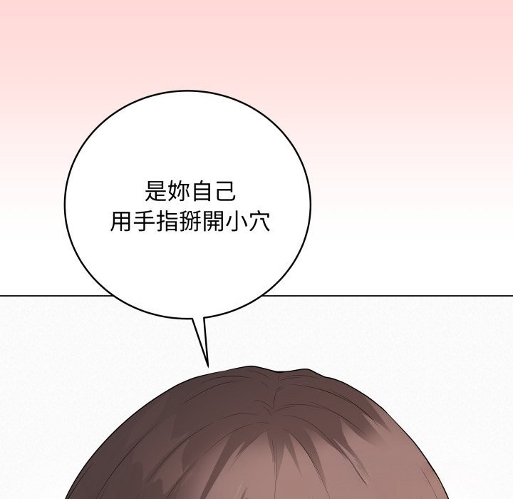 最后的冲刺第48話