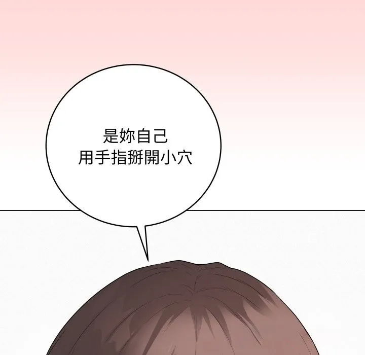 最後的沖刺第48話