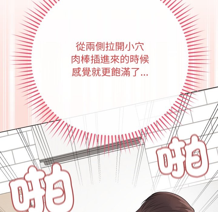 最后的冲刺第48話