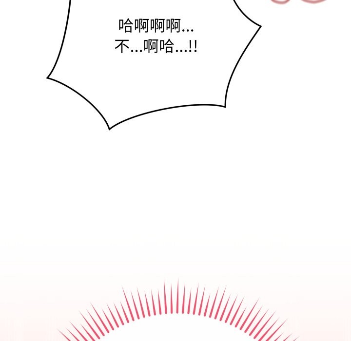 最后的冲刺第48話