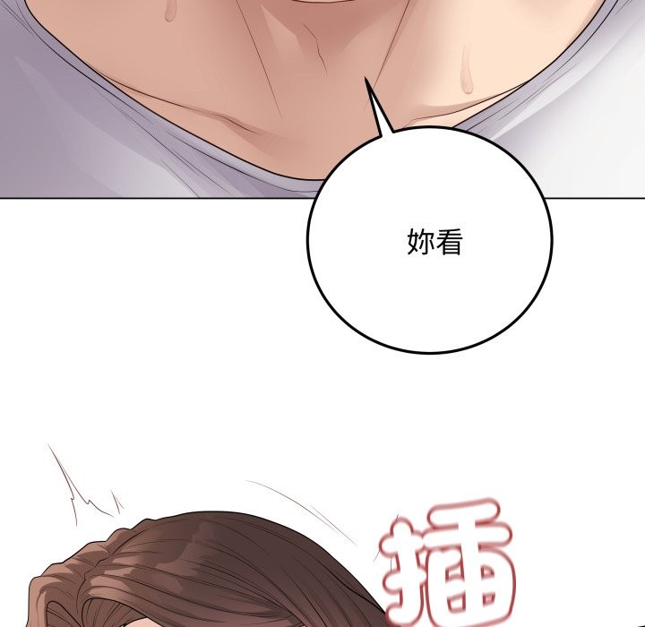 最后的冲刺第48話