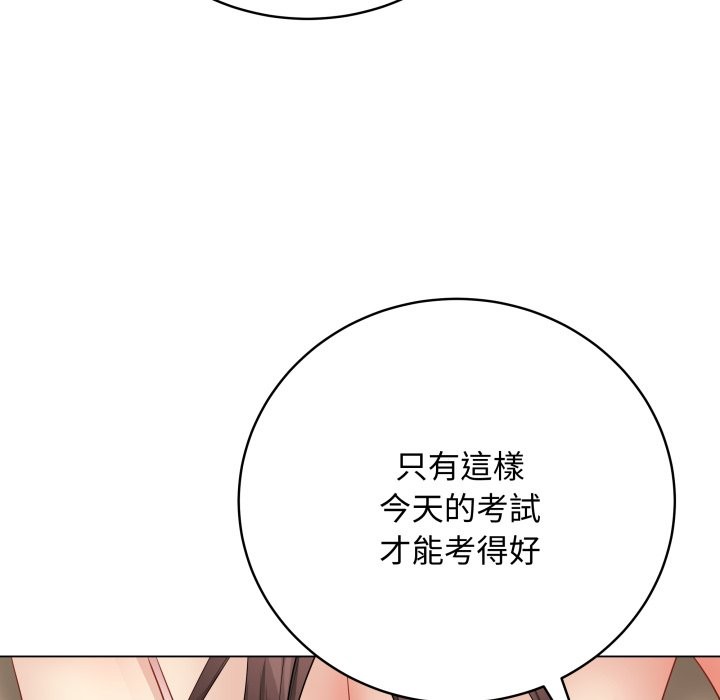 最后的冲刺第48話