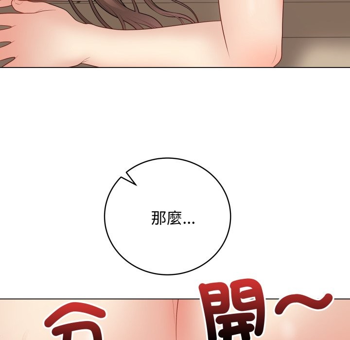 最后的冲刺第48話