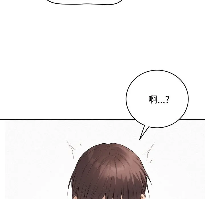 最後的沖刺第48話