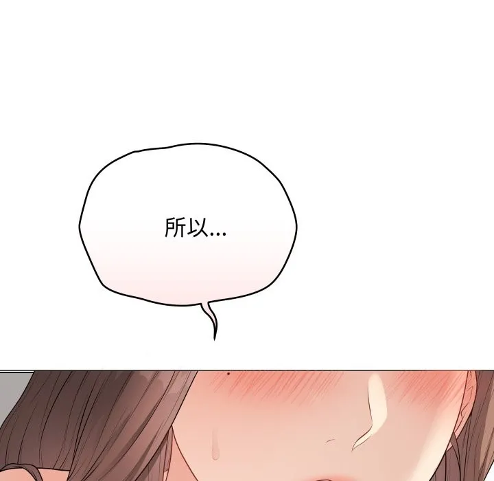 最後的沖刺第48話
