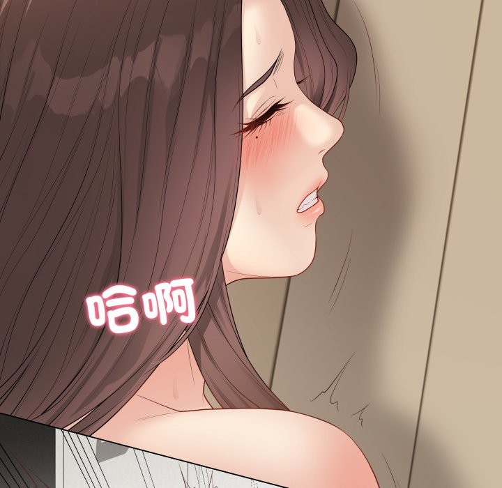 最后的冲刺第48話