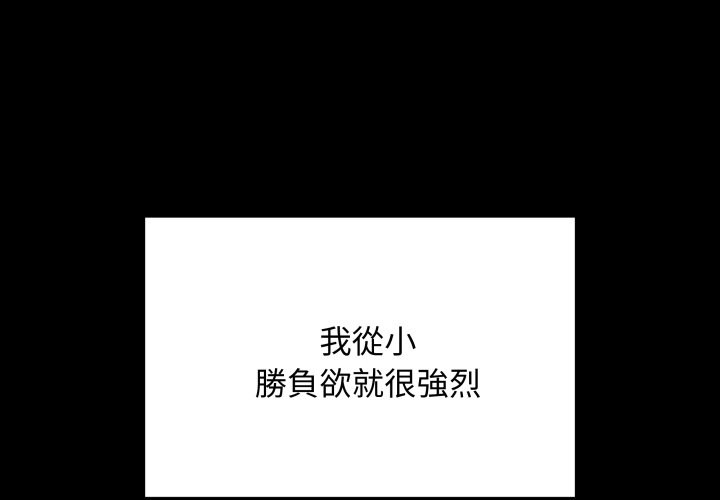 最后的冲刺第49話