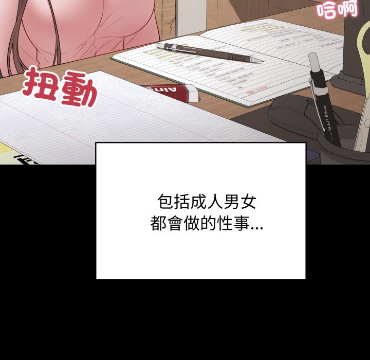 最后的冲刺第49話