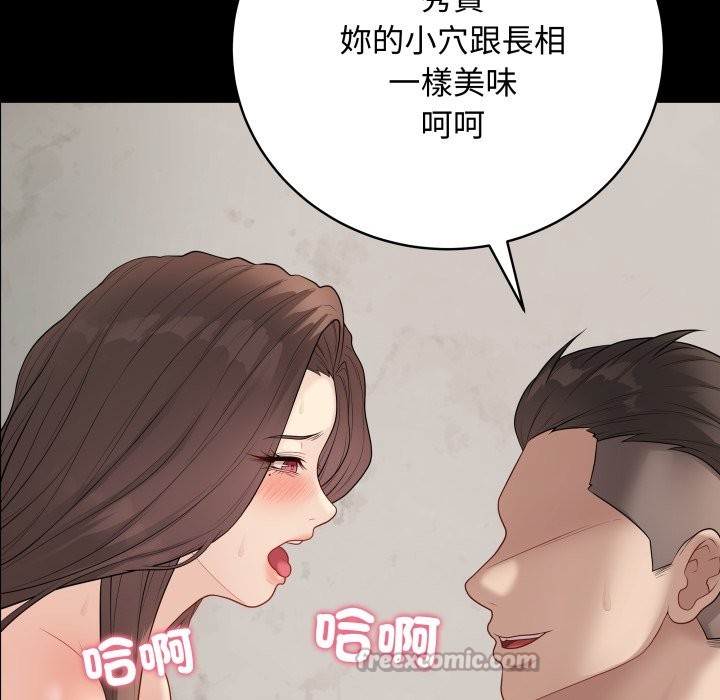 最后的冲刺第49話