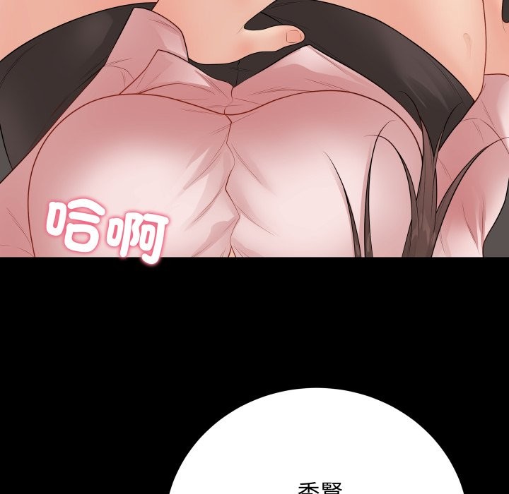 最后的冲刺第49話