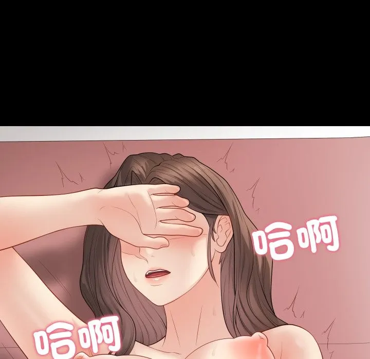 最後的沖刺第49話