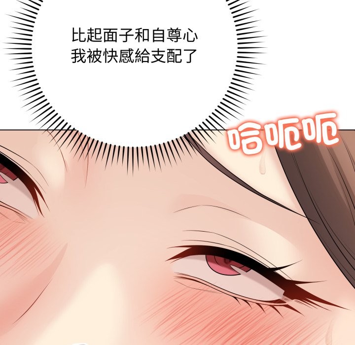 最后的冲刺第49話