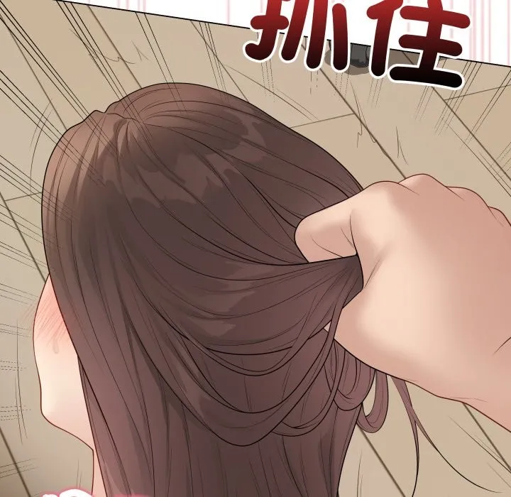 最後的沖刺第49話