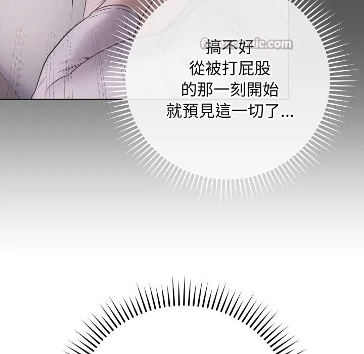 最後的沖刺第49話