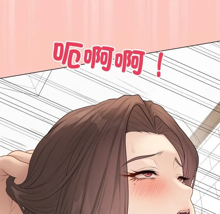 最後的沖刺第49話