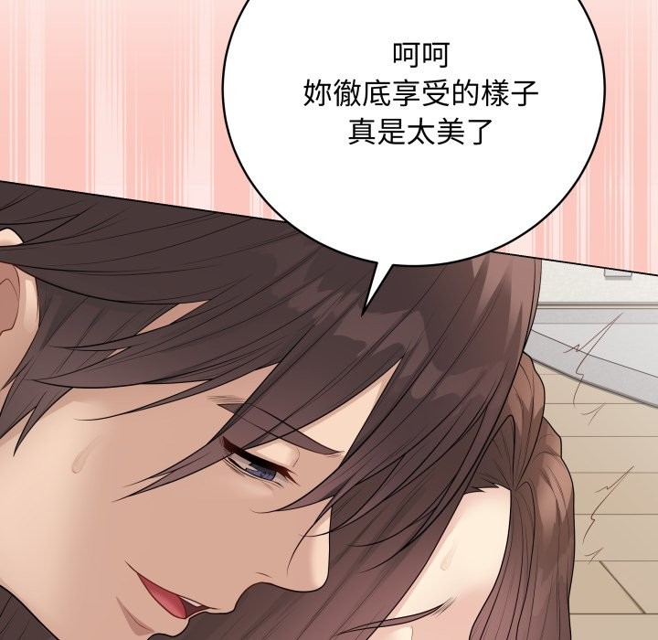 最后的冲刺第49話