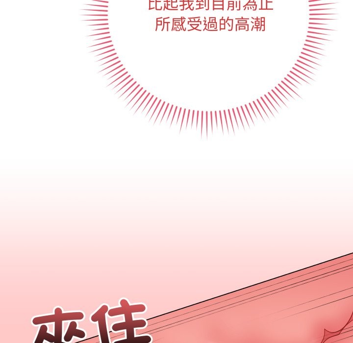 最后的冲刺第49話