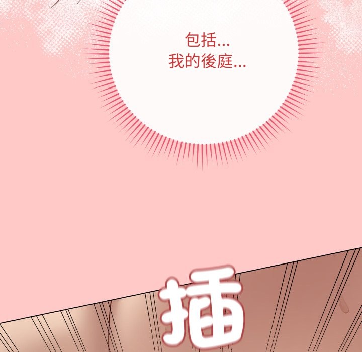 最后的冲刺第49話