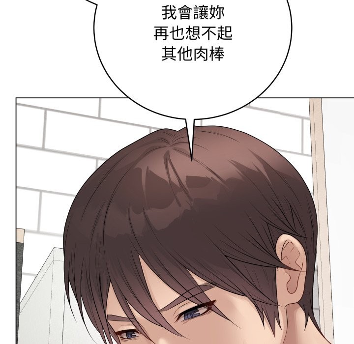 最后的冲刺第49話