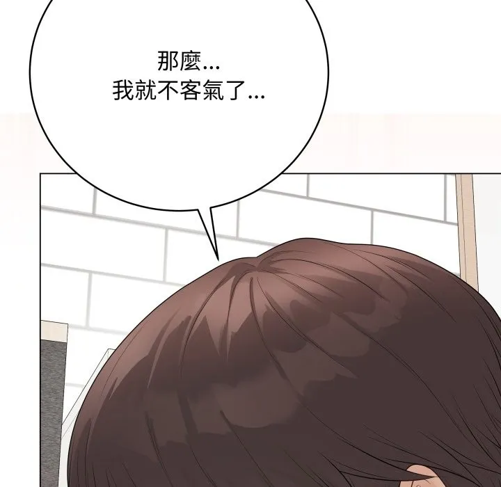 最後的沖刺第49話