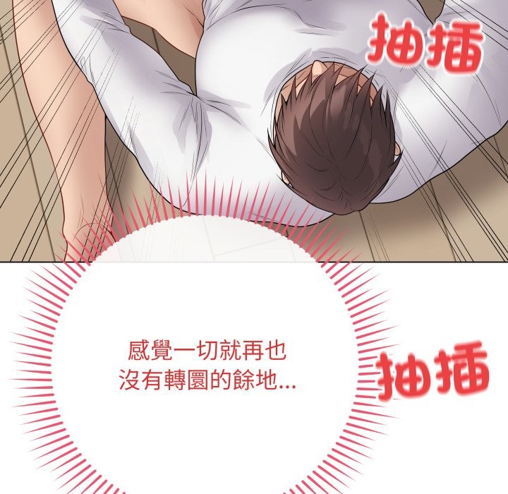 最后的冲刺第49話