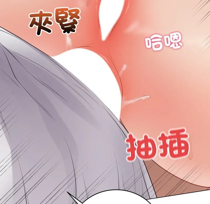 最後的沖刺第49話