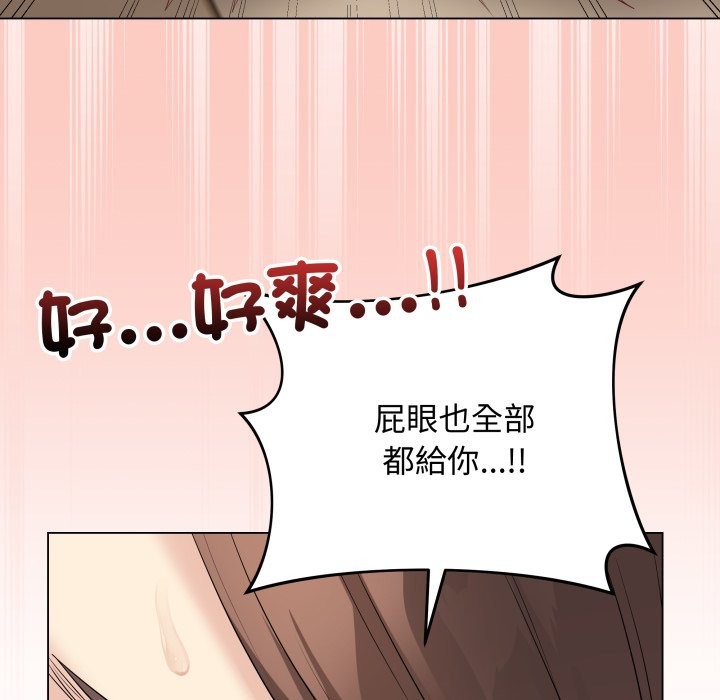 最后的冲刺第49話