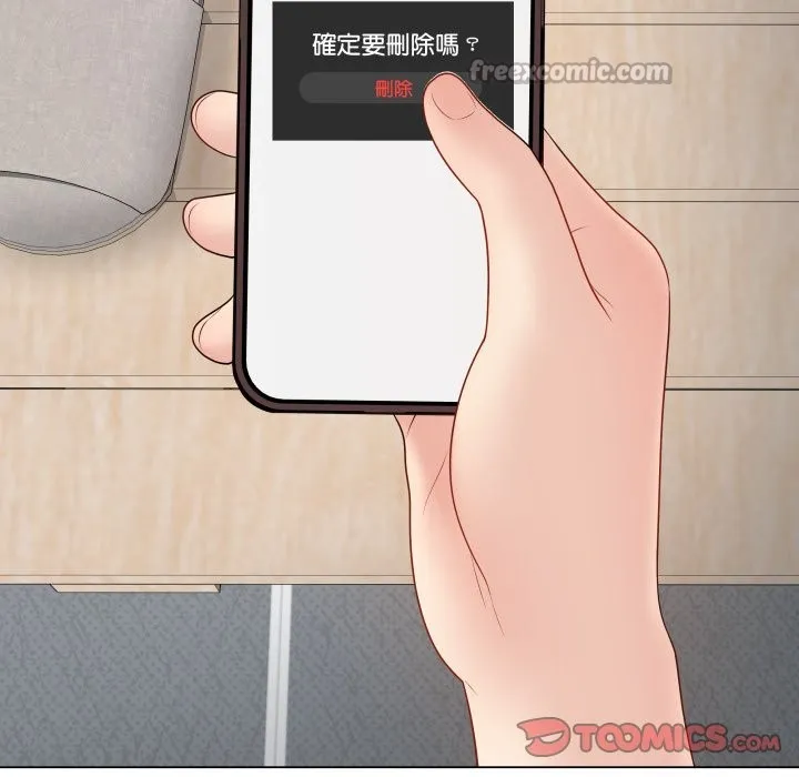最後的沖刺第49話