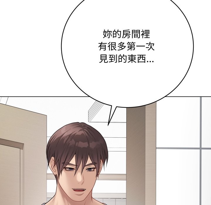 最后的冲刺第49話