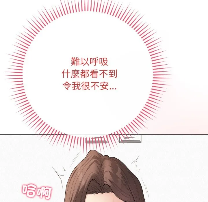 最後的沖刺第50話