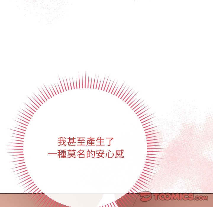 最后的冲刺第50話