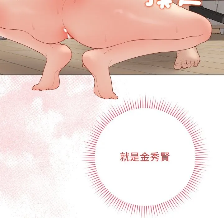 最後的沖刺第50話