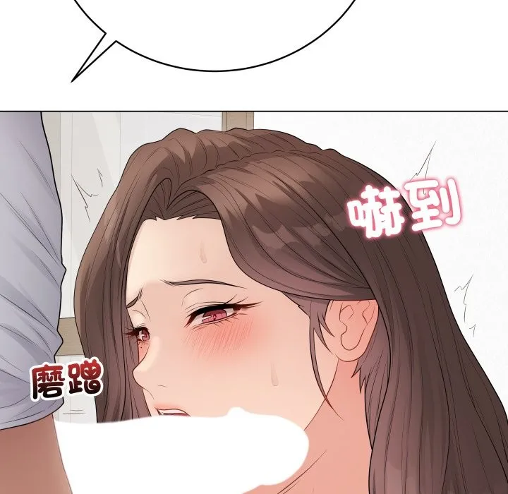 最後的沖刺第50話