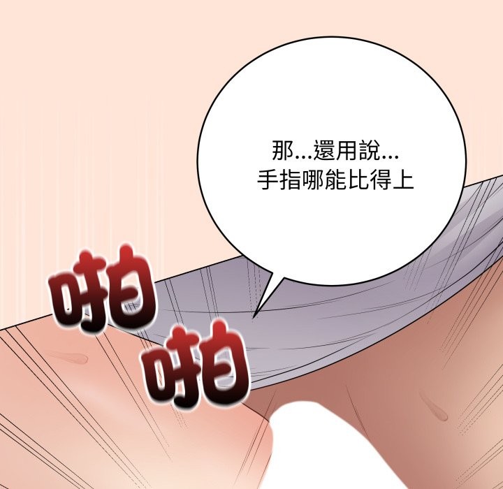 最后的冲刺第50話