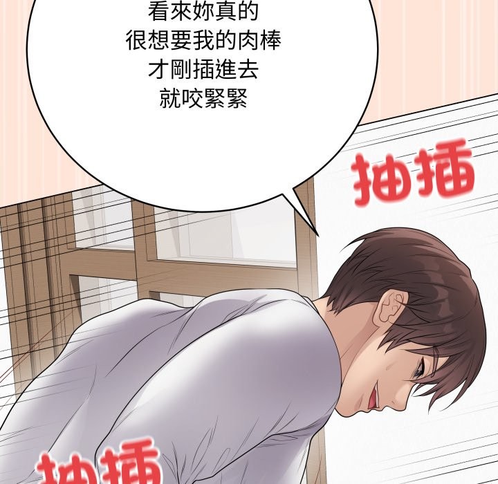 最后的冲刺第50話