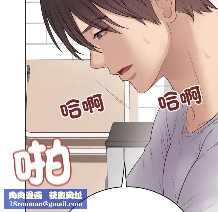 最後的沖刺第50話