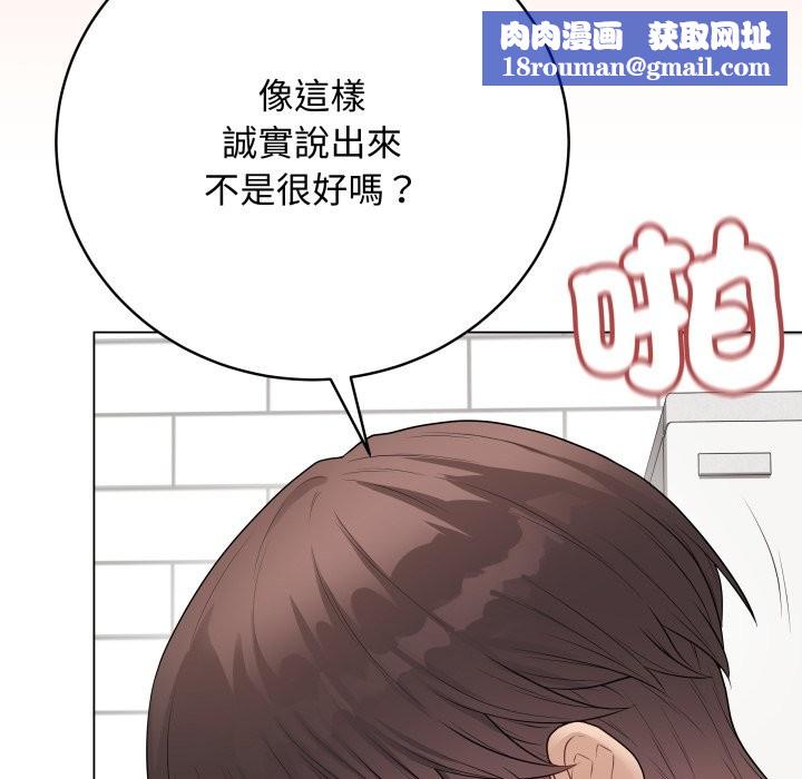 最后的冲刺第50話